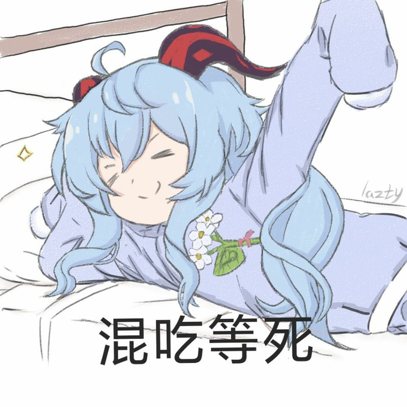 星辰大海