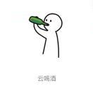 一生又一生、