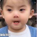 FENG