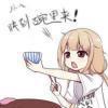   夜岁月如歌