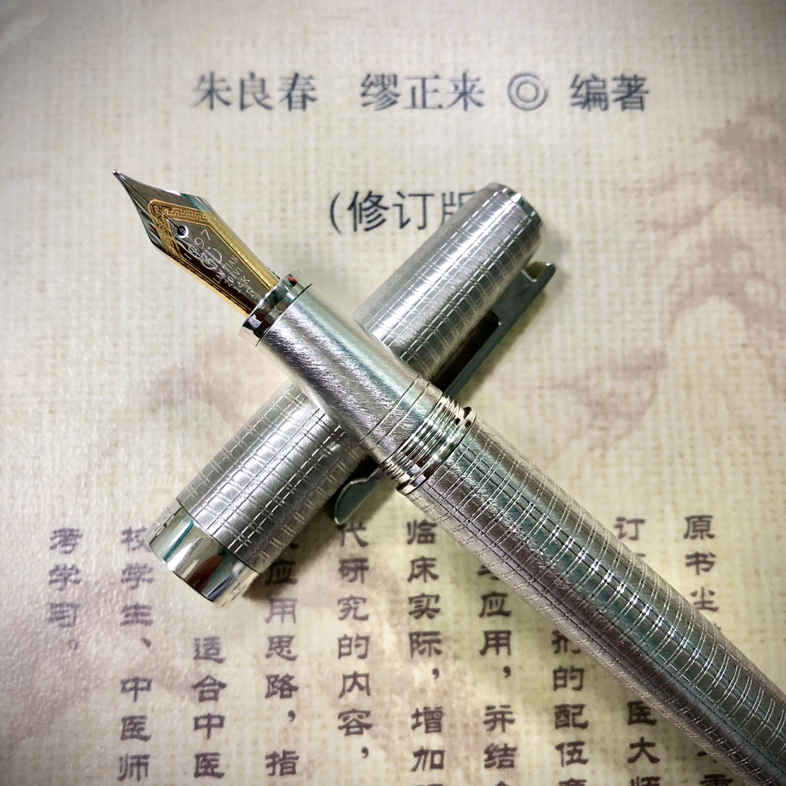 只争朝夕