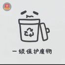 咏