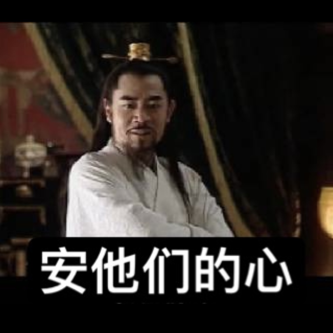微信用户
