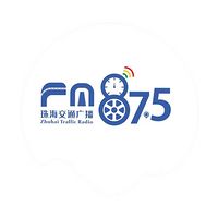 珠海电台交通875