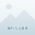 波斯王子