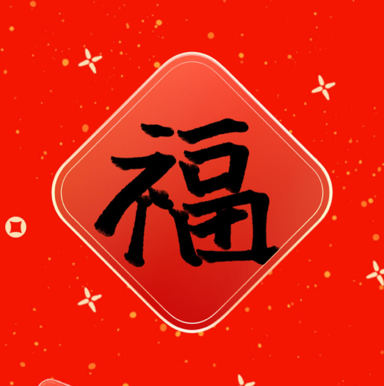 兔子不吃草