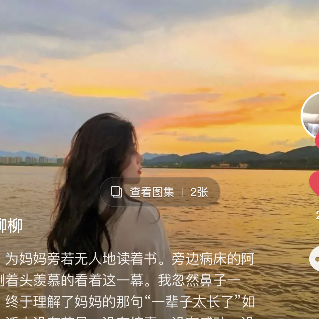 少醋多糖