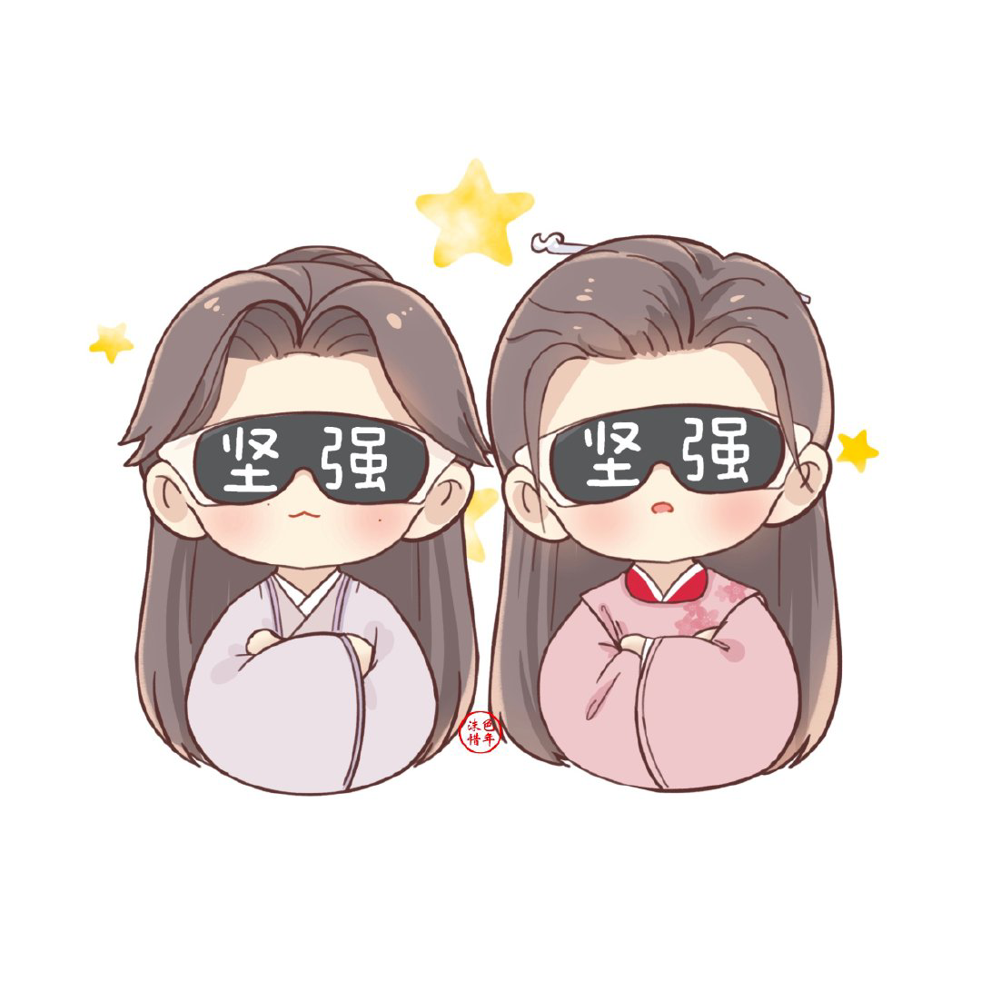 北冥有鱼