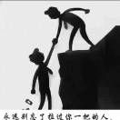 彤笛