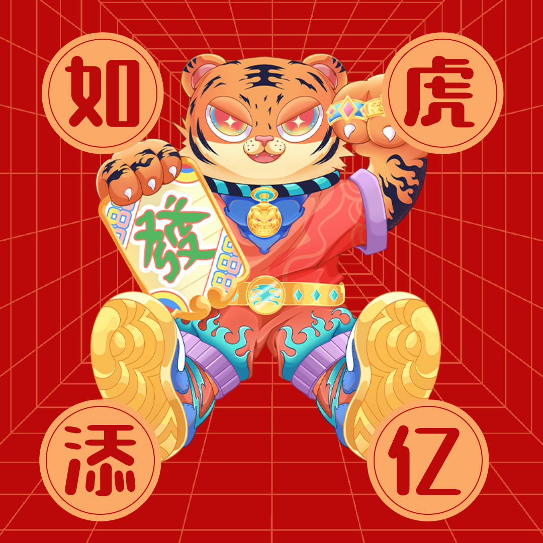 乐诶