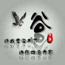 明哥