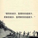 如此而已