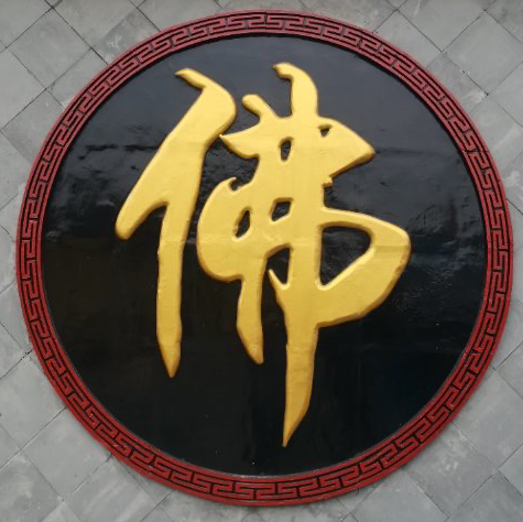 苏金武