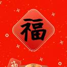 幸会