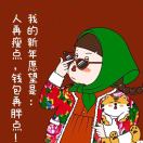 这种行为让路也没有