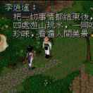 在线等
