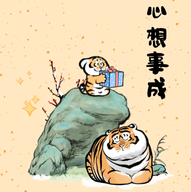 派大星的烦恼