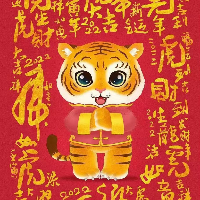独一无二