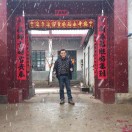 吴乐不做