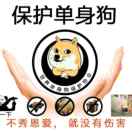 烤面筋