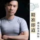 哑铃侠
