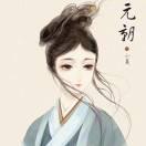若只如初见