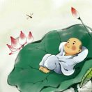静心