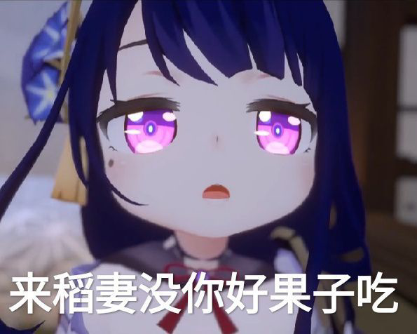 风筝鱼