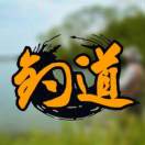 过路人