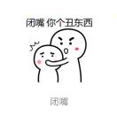 矜持.先生