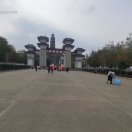 嗯那
