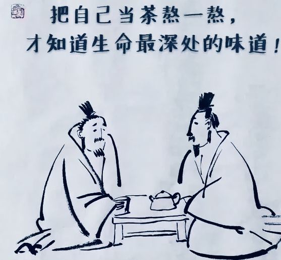 菩提树下