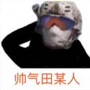歌姬不是个鸡