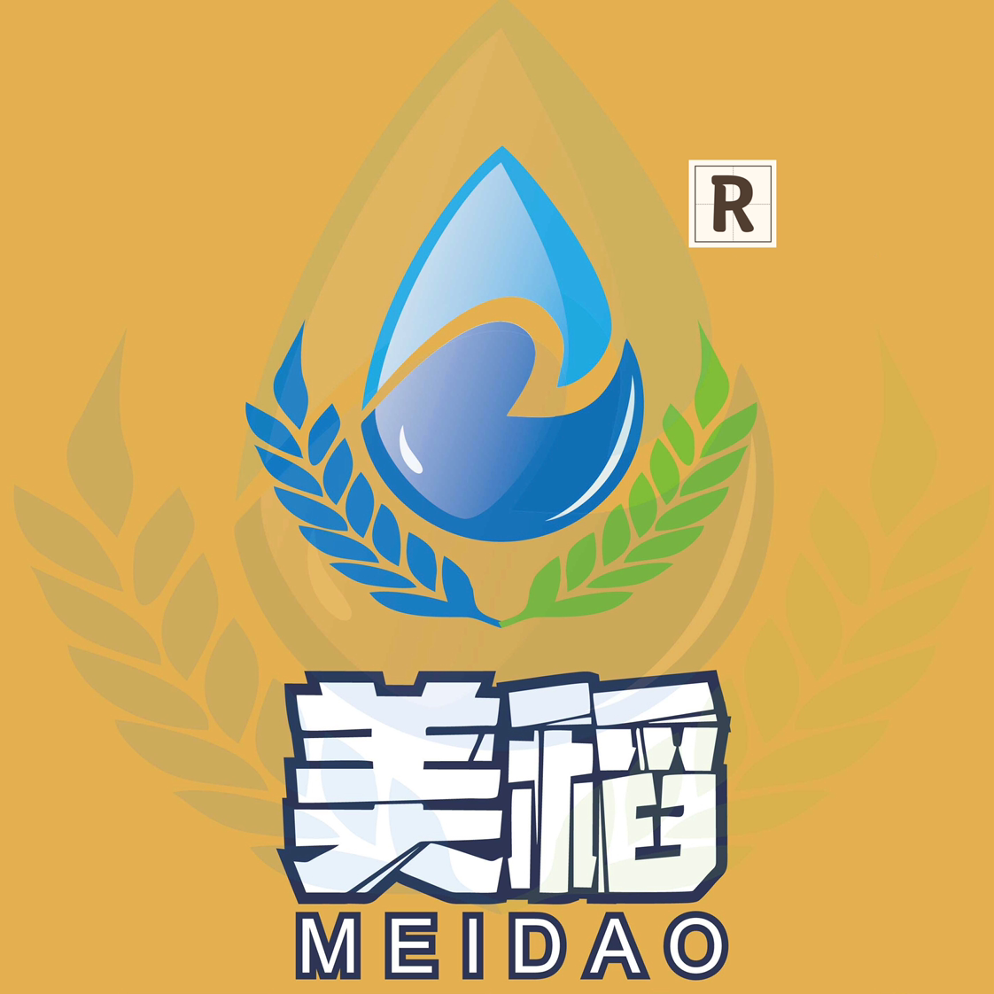 美稻
