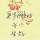 红红火火
