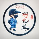开心吧
