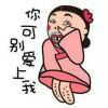 如花