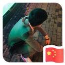 陈老大