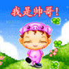 中心如醉