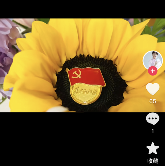 东风