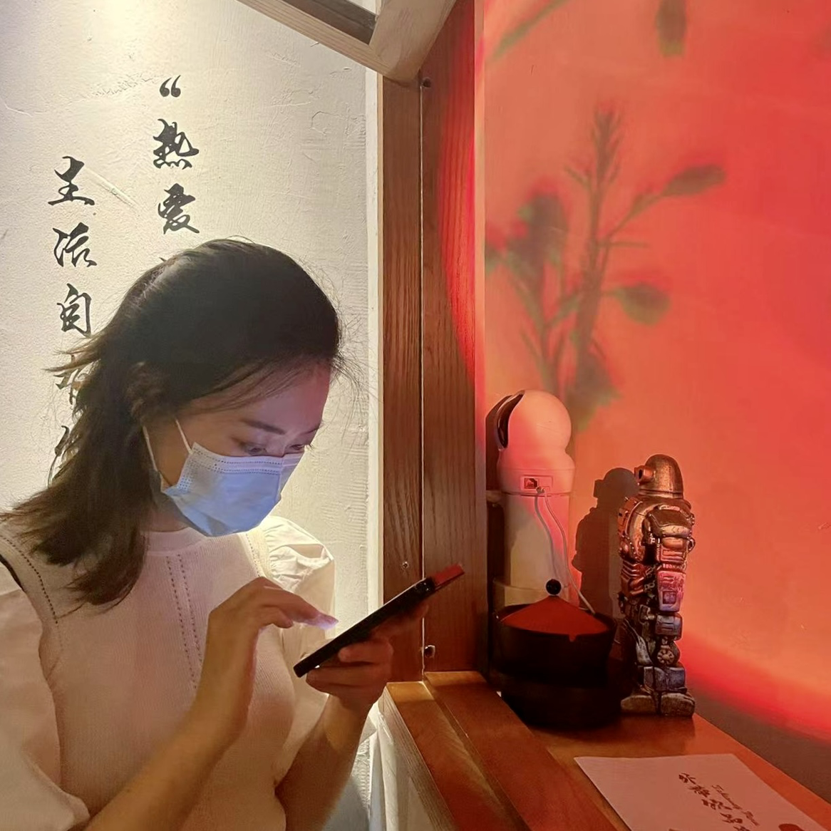 苏师傅女友粉哈哈哈哈