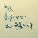 铭