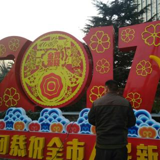 张元济