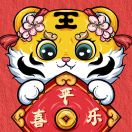 娟