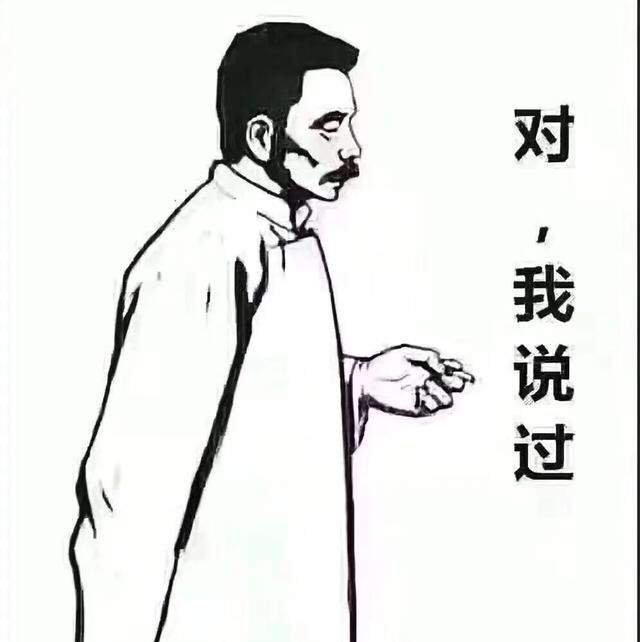 一条路走到黑