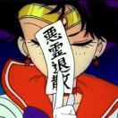 上天入地一只喵