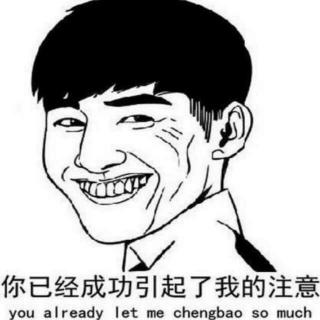 期待…
