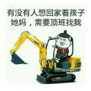 旁观者