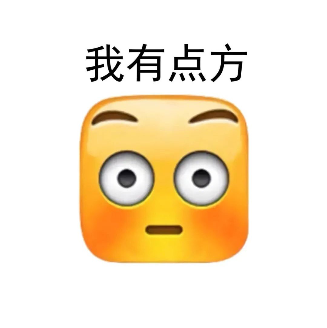 番茄就是西红柿🍅