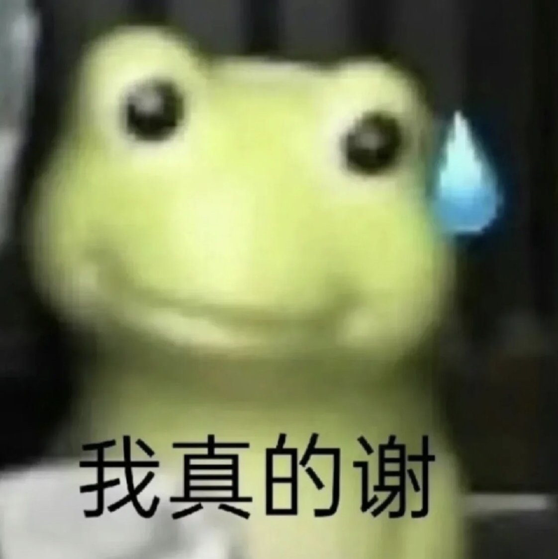 我